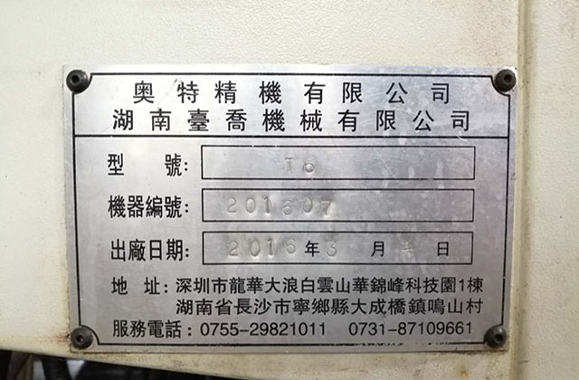数控加工精密模具热处理变形原因及预防措施，模具材质对数控加工精密模具的影响