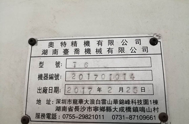 客户选择的五轴加工中心都适合加工哪些零件？
