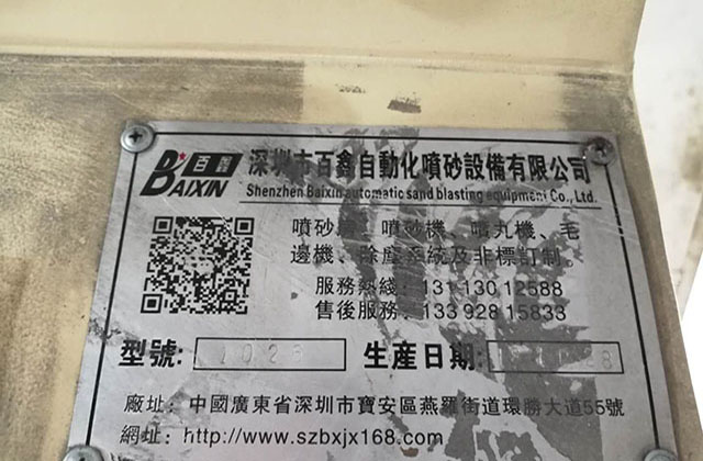 关于四轴CNC军工数控加工主要适用什么工件呢？